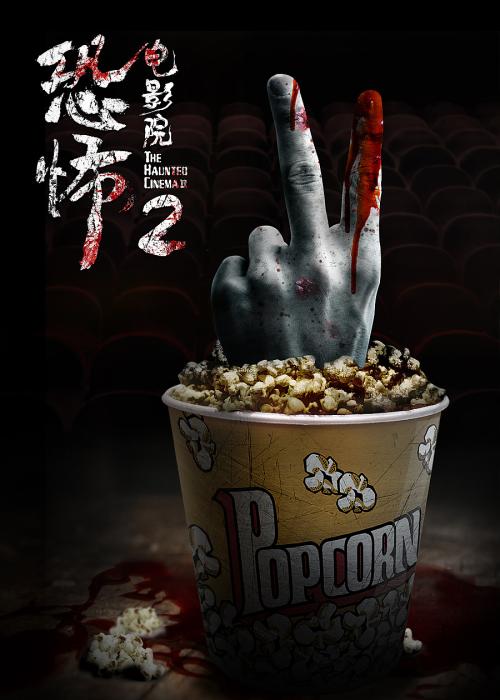 办假的台湾回乡证