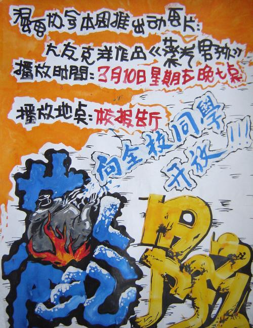 安科纳音乐学院计算机科学文凭证书